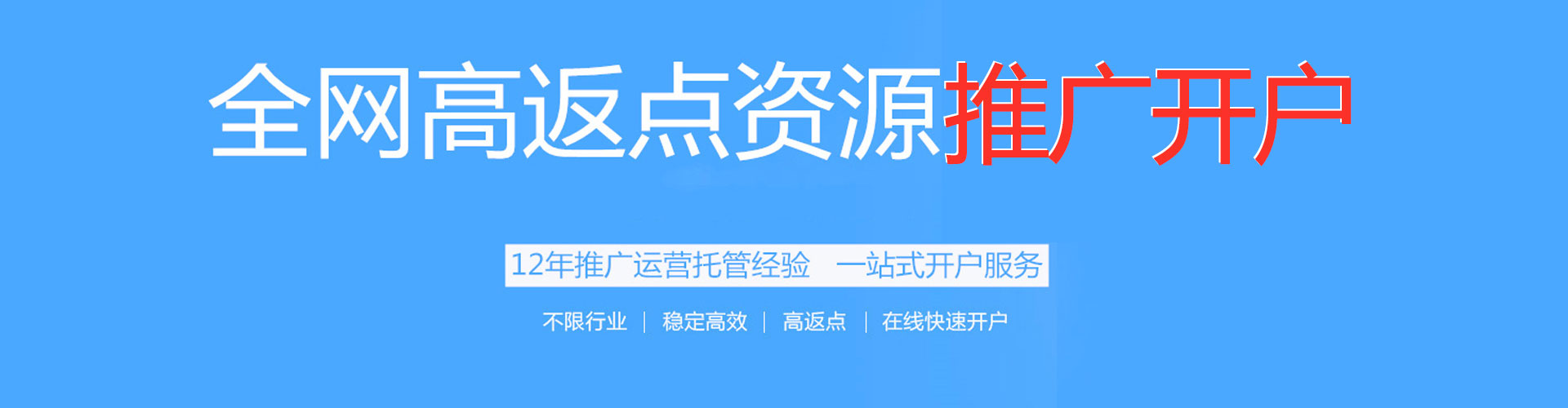 信阳百度推广托管