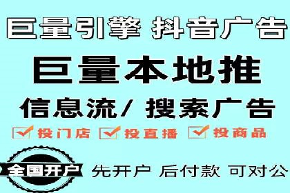 SEM广告投放技巧：从失败到成功的转变案例